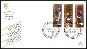 Israel 885-887 U/A FDC