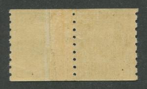 CANADA #125iii MINT PASTE-UP PAIR VF