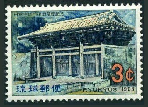 RyuKyu 171 block/4,MNH.Mi 200. Restoration of Main Gate,Enkaku emple,1968.