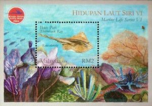 *FREE SHIP Marine Life Series VI  Malaysia 2004 Fish Coral Ocean (ms O/P) MNH