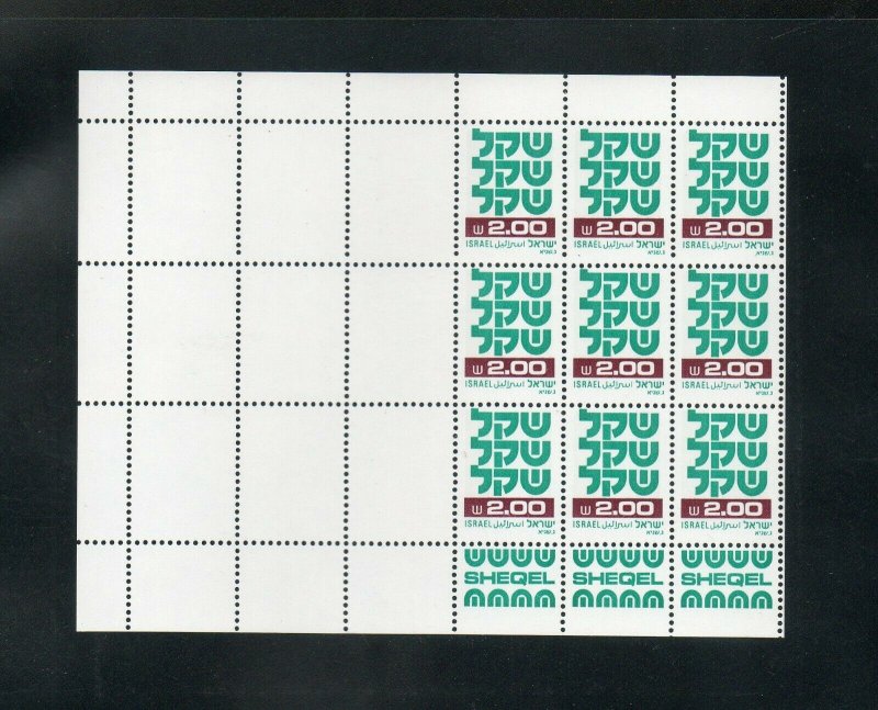 Israel Scott #764 Shekel Complete Sheet Miscut Error with Left Side Blank MNH!!