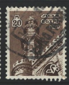 Egypt Sc#1059 Used