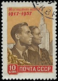 RUSSIA   #1998 USED (7)