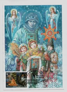 2022 war in Ukraine maxicard: postal card Christmas & stamp Victorious New Year