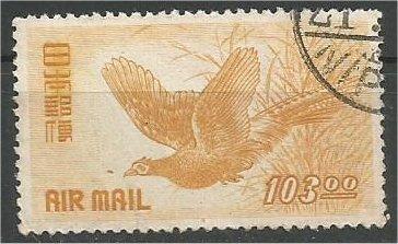 JAPAN, 1950, used 103y, Pheasant  Scott C12