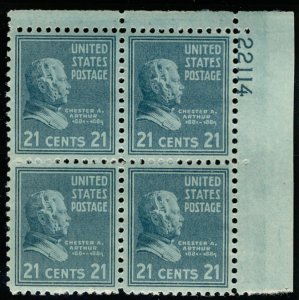 US #826 PLATE BLOCK, SUPERB mint never hinged, post office fresh,  20c Garfie...