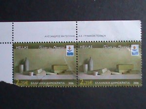 GREECE-2006 - JARS, CONTAINERS, AND BOXES-PATRAS'2006 MINT -BLOCK VERY FINE