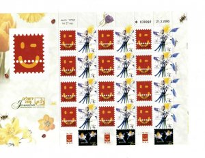 ISRAEL - MY OWN STAMPS - Flowers - 2006 Stamp Expo - Sheet of 12 Stamps MNH