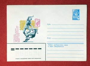 ZAYIX Russia Postal Stationery Pre-Stamped MNH Sports Soccer Moscow 04.07.79