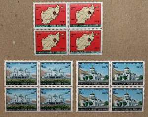 Afghanistan 1966 Tourist Publicity blocks, MNH.  Scott 736-738, CV $9.60