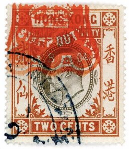 (I.B) Hong Kong Revenue : Stamp Duty 2c (1903)