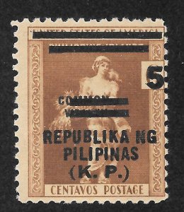Philippines Scott NO5 MNHOG - 1944 Japanese Occupation Official - SCV $0.45