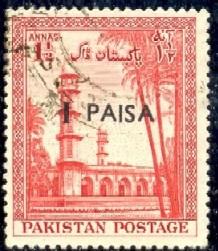 Emperor Jahangir's Mausoleum, Lahore, Pakistan stamp SC#123 used