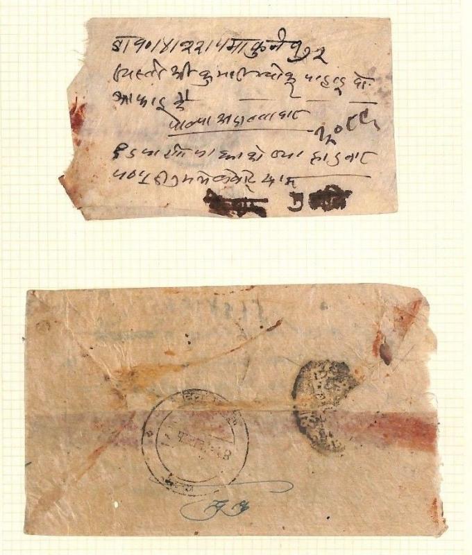 AX153 NEPAL Early Local Native Covers{2} ex ASIA Collection Original Album Page