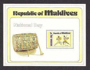 MALDIVE ISLANDS SC# 840 VF MNH 1980