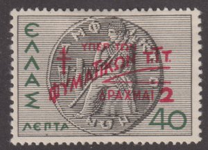 Greece RA76 Amphictyonic League 1945