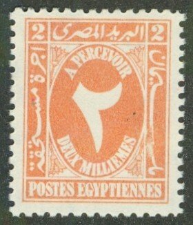EGYPT J31 MNH BIN $1.00