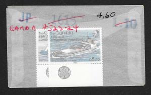 GAMBIA Sc#523-524 Mint Never Hinged Complete Set
