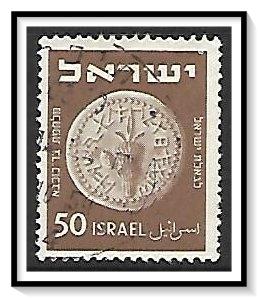 Israel #43 Ancient Coins Used