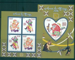 Djibouti - 2015 Year of the Monkey, Lunar New Year. MNH Souv. Sheets.