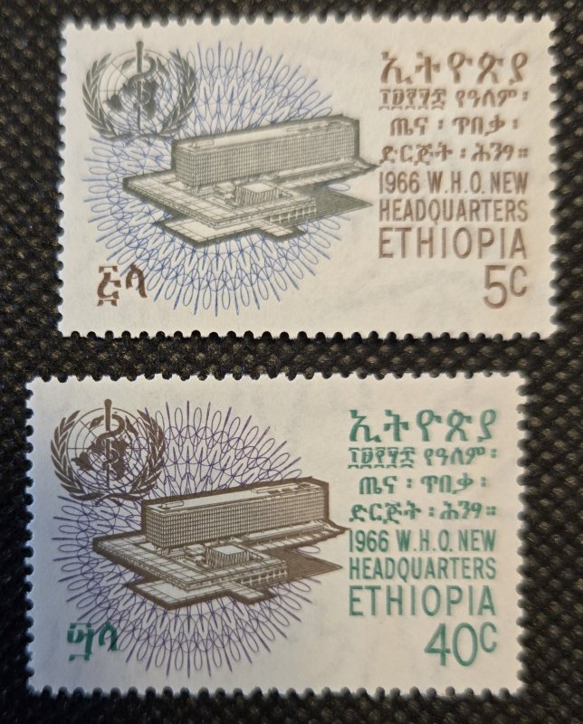 Ethiopia 1966 WHO Headquarters #468-469 MH SCV $3.30