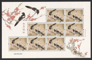 PR CHINA Eurasian Magpie Miniature Sheet (2017-21) MNH