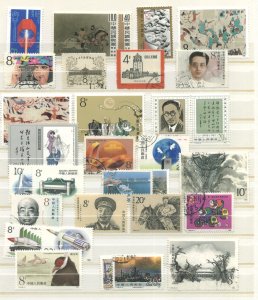 China, PRC 30 different M/U cgs