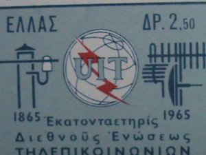 ​GREECE STAMP-1965 SC#820  NEW TELECOMMUNICATION EQUIPMENT-  MNH- BLOCK OF 4