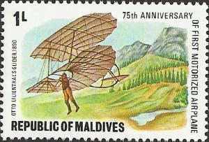 MALDIVE ISLANDS UNIDENTIFIED BOX ITEM