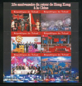 CHAD 2022 25th ANNIVERSARY OF THE RETURN OF HONG KONG  SHEET MINT NEVER HINGED 