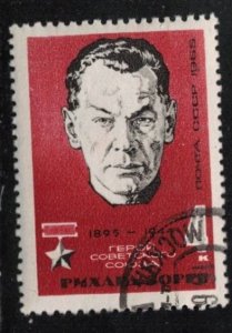 RUSSIA Scott # 3010 Used - Richard Sorge, Soviet Spy