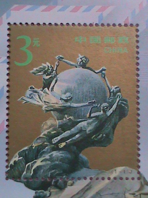 CHINA STAMP:1994-SC#2530-THE 120TH ANNIV: OF UNIVERSAL POSTAL UNION MNH S/S