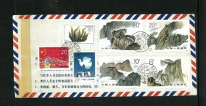 PR China Commercial Use Cover to Canada, 1993. Net 20.00