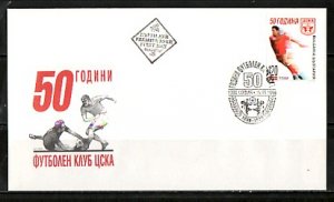 Bulgaria, Scott cat. 4031. Soccer Club issue. First day cover.