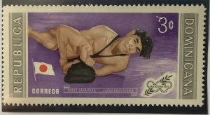 Dominican Republic 1958 Scott 503 MH - 3c, Olympic Winners,  Shozo Sasahara