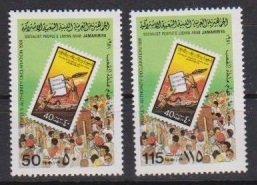 Libya 1981 Scott 950-951 People's Authority MNH