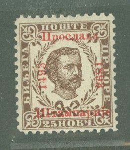 Montenegro #31 Unused Single