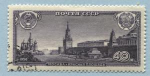 Russia 2120   Used 