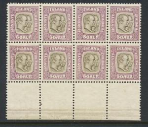 ICELAND 1907-8, 50a OFFICIAL BLOCK OF 8, VF NH Sc#O38 CAT$250 (SEE BELOW)