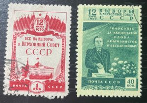 Russia 1950, Sc 1443-44, USED, Sovet Election.