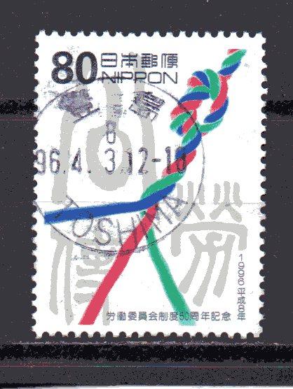 Japan 2514 used