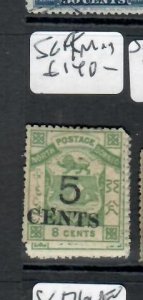 NORTH BORNEO  5C/8C   ARMS SG 19     MOG      P0809H