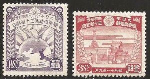 Japan 227 and 228 - OG