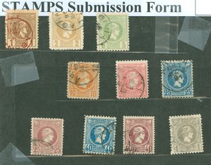 Greece #107-16 Used Single (Complete Set)