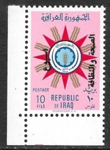 IRAQ  1959 Health and Sanitation Week Ovpt Issue Sc 252 MNH