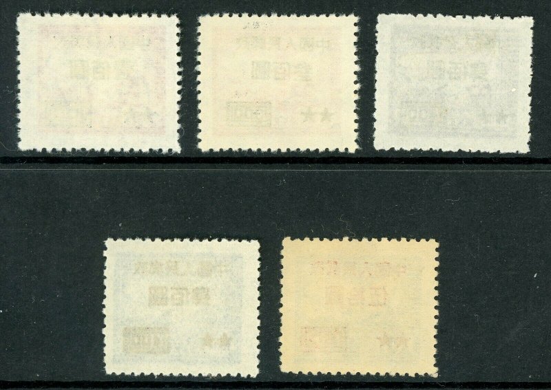 China 1950 PRC Special Issue SC7 Overprints Scott 77-81 MNH T27 