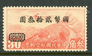 China Stamps 1946 CNC $23.00 on 30c Airmail Unwatermark Scott # C48 MNH (S718)