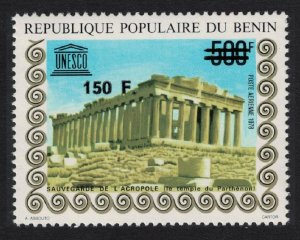 Benin Acropolis Ovpt 1994 MNH MI#665