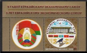 2019 Belarus 1309+Tab 5 years to the Eurasian Economic Union