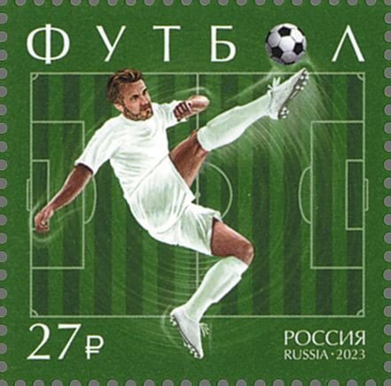 Postage stamps of Russia 2023 - Series Sports. Football.